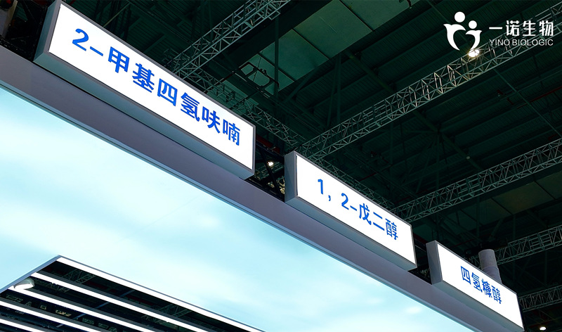 2-甲基四氫呋喃、1,2-戊二醇、四氫糠醇等生物基環(huán)保材料